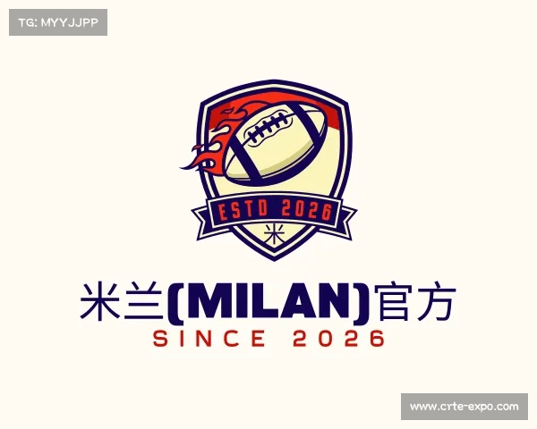关于米兰(milan)官方